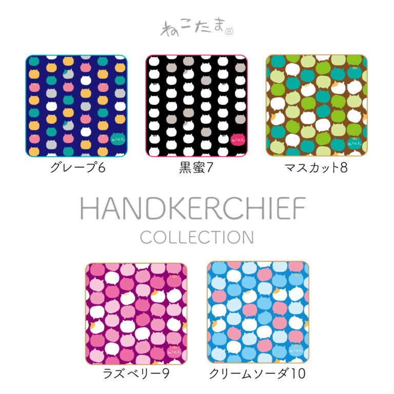 NTH-9②